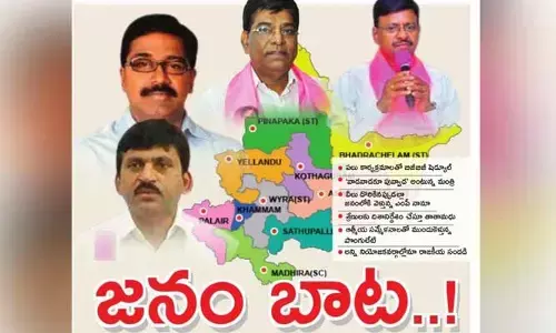 వాడవాడకూ పువ్వాడ....