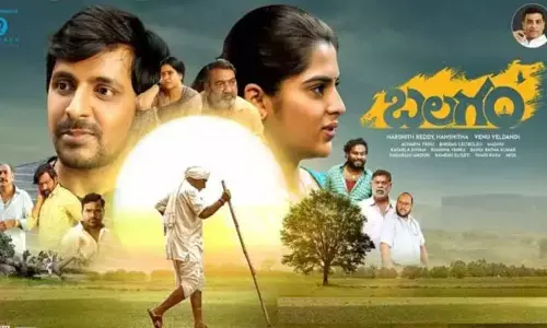 ‘బలగం’ మూవీ ట్విట్టర్ రివ్యూ.. తెలంగాణ యాసతో అదరగొట్టిన ప్రియదర్శి