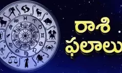 Todays Horoscope:నేటి(05-06-2026) ద్వాదశ రాశి ఫలాలు