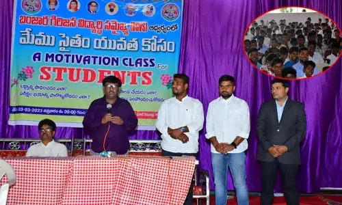 ‘కష్టపడి చదివి ఉన్నతంగా ఎదగాలి’