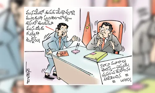 కరోనా ఎఫెక్ట్: ప్రపంచ దేశాలను అప్రమత్తం చేసిన WHO కార్టూన్ (04-03-2023)