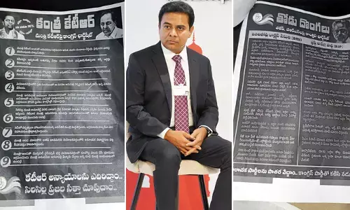 సిరిసిల్లలో రెచ్చిపోతున్న బీఆర్ఎస్ నేతలు.. కేటీఆర్‌పై చార్జ్ షీట్!