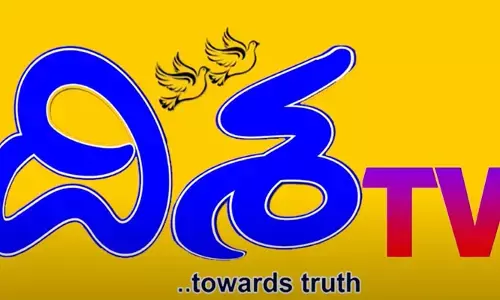 దుమ్మురేపుతోన్న ‘‘దిశ’’ TV హోలీ స్పెషల్ సాంగ్