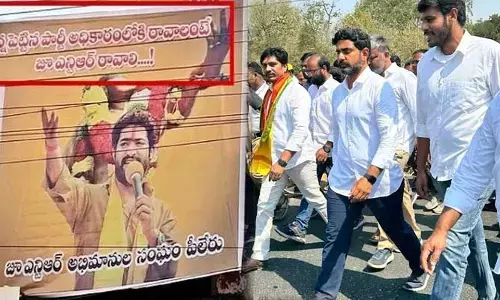 Nara Lokeshకు మరోసారి జూనియర్ ఎన్టీఆర్ సెగ
