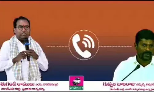 MP vs MLA: మీ కొడుకు ఫ్లెక్సీలు కడితే ఊరుకునేది లేదు.. సంచలనం రేపుతున్న ఆడియో లీక్