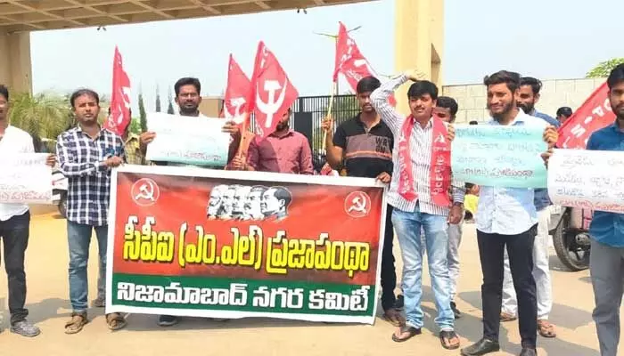 ఆ అధికారి అవినీతి పై సమగ్ర విచారణ జరిపించాలి.. ఆ అధికారి అవినీతి పై సమగ్ర విచారణ జరిపించాలి..