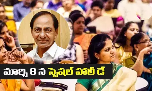 తెలంగాణ మహిళ ఉద్యోగులకు రాష్ట్ర సర్కార్ గుడ్ న్యూస్