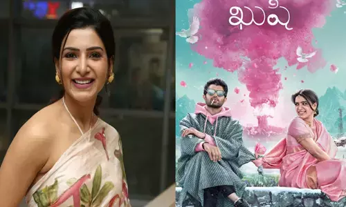 సమంత ఫ్యాన్స్‌కు గుడ్ న్యూస్.. ‘ఖుషీ’ సినిమా నుండి అదిరిపోయే అప్డేట్