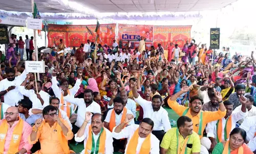 ఆ స్కీంలో అవకతవకలు.. బీజేపీ ఆధ్వర్యంలో ధర్నా