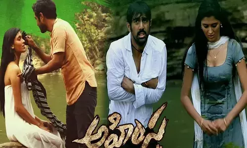 గ్రాండ్‌గా దగ్గుబాటి వారసుడి సినిమా