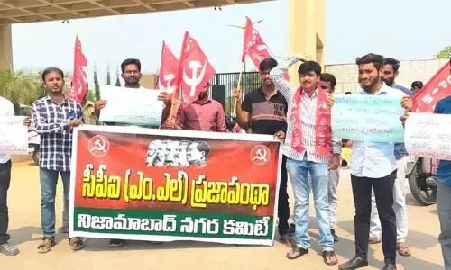 ఆ అధికారి అవినీతి పై సమగ్ర విచారణ జరిపించాలి..