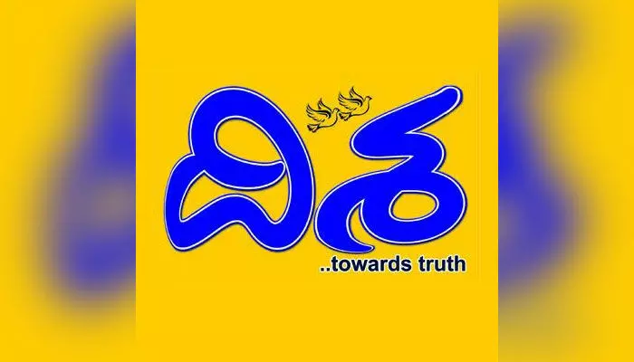 దిశ@3: మూడేళ్ల సంచలనం.. దిశ@3: మూడేళ్ల సంచలనం..