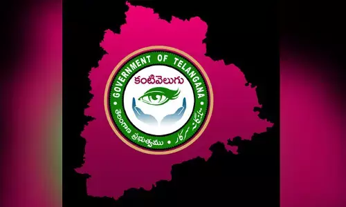 కంటి తుడుపుగానే.. ‘కంటి లొసుగు’