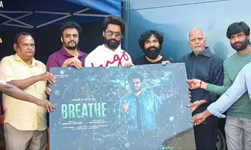 ‘బ్రీత్’.. టైటిల్ పోస్టర్ లాంచ్ చేసిన నందమూరి కల్యాణ్ రామ్