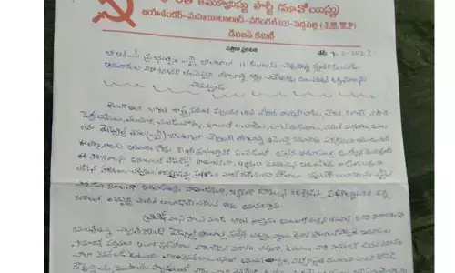 11 కులాల‌ను ఎస్టీ జాబితాలో చేర్చే కుట్రను వ్యతిరేకించండి.. మావో ప్రకటన విడుదల