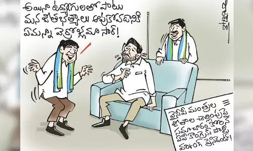 YCP మంత్రుల జీతభత్యాల కార్టూన్ (7-3-2023)