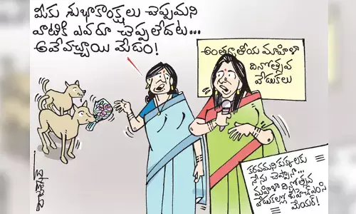 GHMC మేయర్ గద్వాల విజయలక్ష్మి కార్టూన్ (7-3-2023)