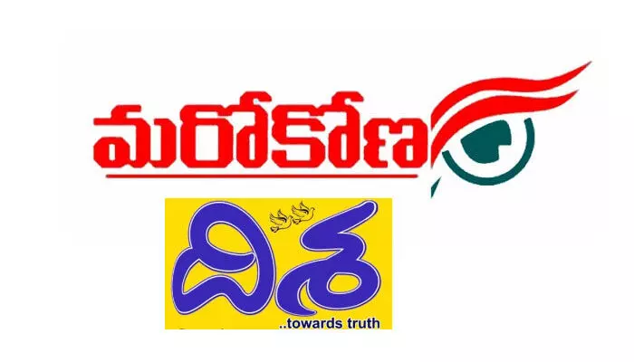 కమ్యూనిస్టులు కనుమరుగేనా! కమ్యూనిస్టులు కనుమరుగేనా!