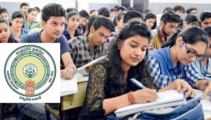 ఏపీ ఈఏపీసెట్ 2023 పరీక్ష ఎప్పుడంటే ..? ఏపీ ఈఏపీసెట్ 2023 పరీక్ష ఎప్పుడంటే ..?