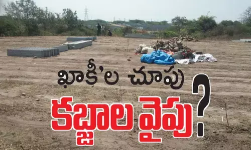పోలీసుల చూపు కబ్జాల వైపు?