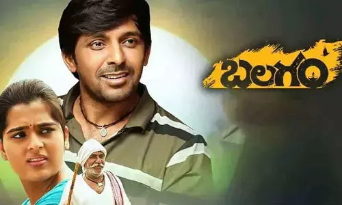 ఓటీటీలోకి బలగం మూవీ.. ఎప్పటి నుంచి అంటే?