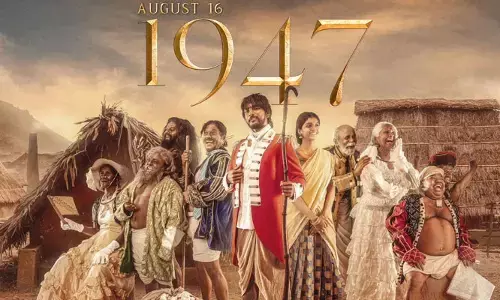 గౌతమ్ కార్తీక్ ‘ఆగస్ట్ 16, 1947’ సినిమా విడుదల తేదీ ఖరారు