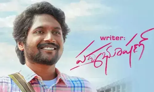 ఉగాది కానుకగా.. ‘రైటర్ పద్మ భూషన్’ సినిమా ఓటీటీ రిలీజ్