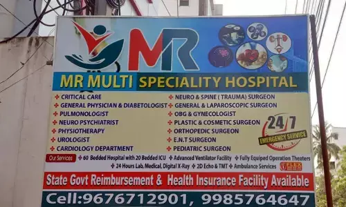 ప్రైవేట్ ఆసుపత్రిలో అధికార పార్టీ ఎమ్మెల్యే హల్‌చల్