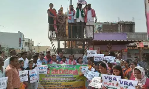 హక్కుల సాధనకు వీఆర్ఏల పోరుబాట