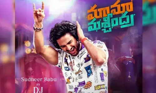 ‘మామా మశ్చీంద్ర’.. డీజే లుక్‌లో అట్రాక్ట్ చేస్తున్న సుధీర్ బాబు