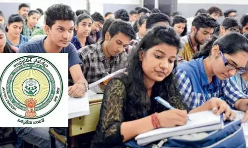 ఏపీ ఈఏపీసెట్ 2023 పరీక్ష ఎప్పుడంటే ..?