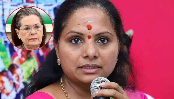 సోనియాకు సెల్యూట్.. : కవిత సోనియాకు సెల్యూట్.. : కవిత