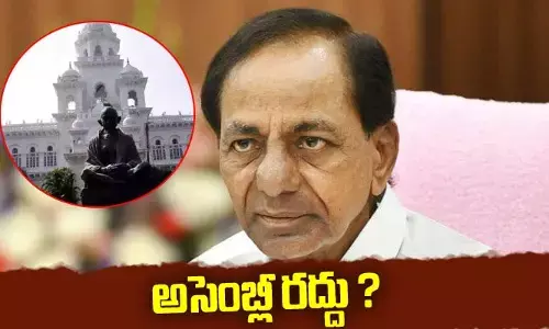 బిగ్ బ్రేకింగ్:  కవిత అరెస్ట్ అయితే అసెంబ్లీ రద్దు?