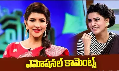 సమంతపై మంచు లక్ష్మీ ఎమోషనల్ కామెంట్స్