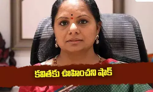 బిగ్ బ్రేకింగ్: ఎమ్మెల్సీ కవితకు ఊహించని షాక్.. చివరి నిమిషంలో ఢిల్లీ పోలీసుల అనూహ్య నిర్ణయం