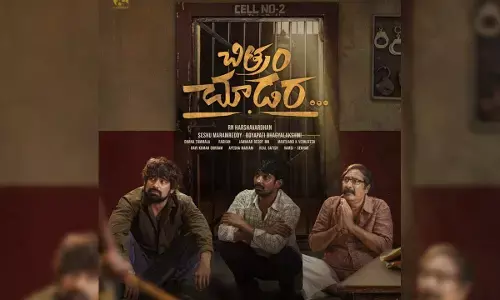 వరుణ్ సందేశ్ న్యూ మూవీ టైటిల్ రివీల్..