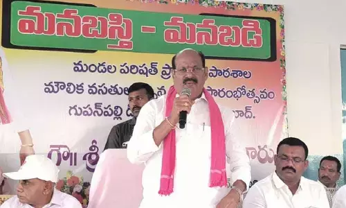 మనబస్తి - మనబడి కార్యక్రమంలో బాజిరెడ్డి గోవర్ధన్..