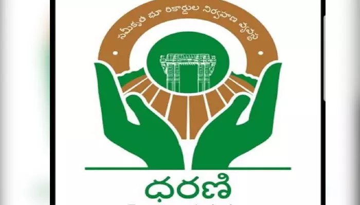 ధరణిపై కాంగ్రెస్ ఫోకస్..సమస్యలు గుర్తిస్తూ ప్రజల్లోకి.. ధరణిపై కాంగ్రెస్ ఫోకస్..సమస్యలు గుర్తిస్తూ ప్రజల్లోకి..