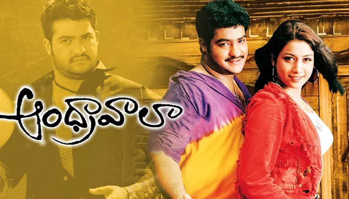 Jr.NTR: జూ.ఎన్టీఆర్ డిజాస్టర్ రీ రిలీజ్.. ఈ సారైన హిట్ కొడుతుందా? Jr.NTR: జూ.ఎన్టీఆర్ డిజాస్టర్ రీ రిలీజ్.. ఈ సారైన హిట్ కొడుతుందా?