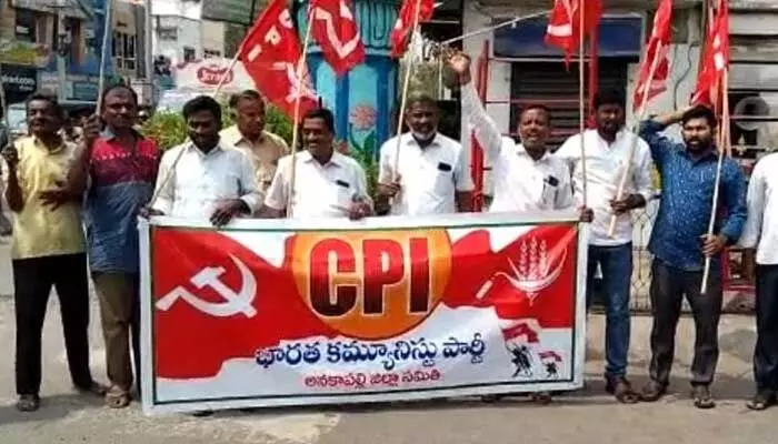Ap Cpi: ఉద్యోగులపై ఎక్కువైన రాజకీయ పెత్తనం Ap Cpi: ఉద్యోగులపై ఎక్కువైన రాజకీయ పెత్తనం