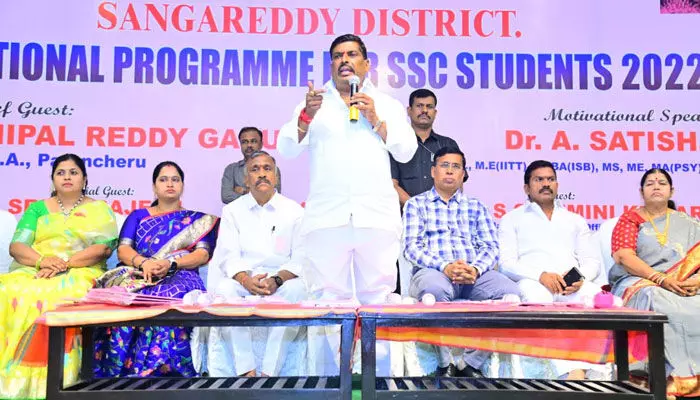 ఇష్టపడి చదవండి..లక్ష్యాన్ని సాధించండి: ఎమ్మెల్యే గూడెం మహిపాల్ రెడ్డి ఇష్టపడి చదవండి..లక్ష్యాన్ని సాధించండి: ఎమ్మెల్యే గూడెం మహిపాల్ రెడ్డి