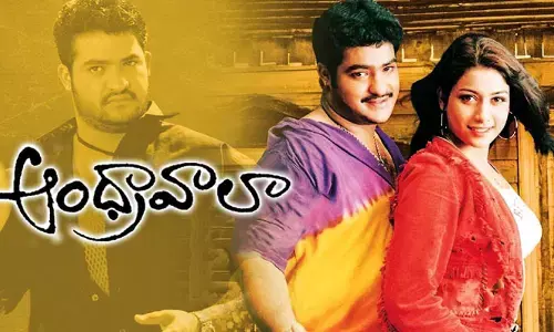 Jr.NTR: జూ.ఎన్టీఆర్ డిజాస్టర్ రీ రిలీజ్.. ఈ సారైన హిట్ కొడుతుందా?