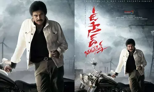 పవన్ కళ్యాణ్ ‘ఉస్తాద్ భగత్ సింగ్’ సినిమా నుంచి క్రేజీ అప్డేట్
