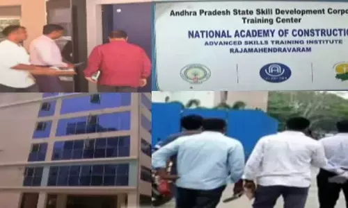 AP Skill Development Scam Case: నలుగురు నిందితుల అరెస్ట్
