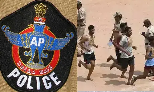 Ap News: కానిస్టేబుల్ అభ్యర్థులకు ఫిజికల్ ఈవెంట్స్ వాయిదా