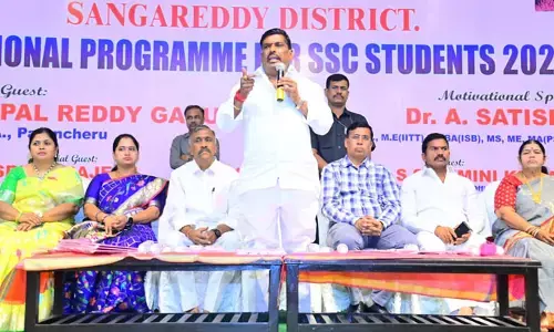 ఇష్టపడి చదవండి..లక్ష్యాన్ని సాధించండి: ఎమ్మెల్యే గూడెం మహిపాల్ రెడ్డి