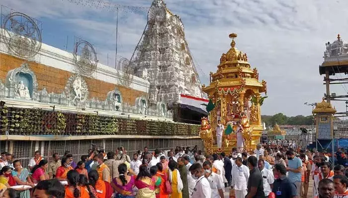 Tirumala: మార్చి 21, 22న వీఐపీ బ్రేక్ దర్శనాలు రద్దు Tirumala: మార్చి 21, 22న వీఐపీ బ్రేక్ దర్శనాలు రద్దు