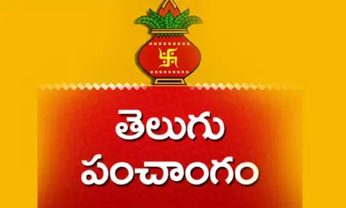 Telugu Panchangam 12 మార్చి : నేడు శుభ, అశుభ సమయాలివే !