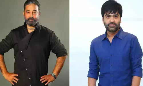 కమల్ హాసన్, శింబు కాంబినేషన్‌లో సినిమా.. నెక్స్ట్ లెవల్ అంతే..