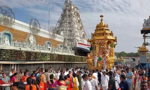 Tirumala: మార్చి 21, 22న వీఐపీ బ్రేక్ దర్శనాలు రద్దు